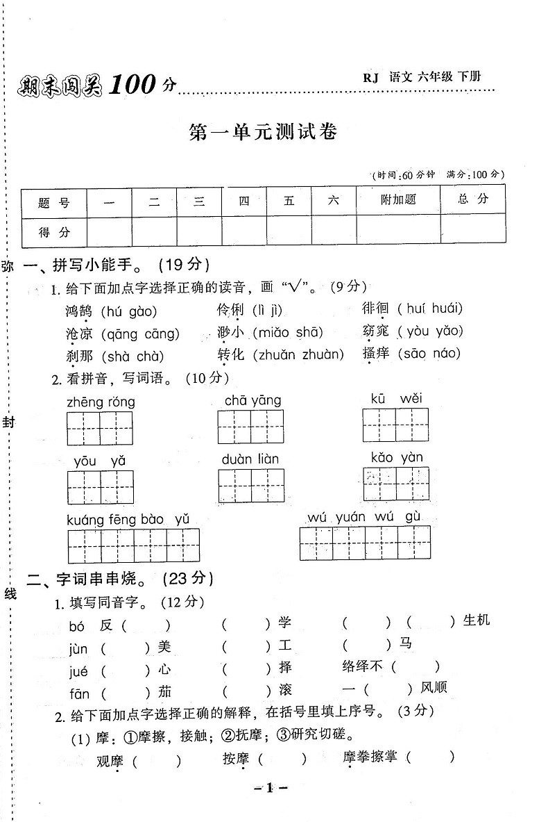 作文其实并不难好词好句好段作文优秀作文辅导大全小学生作文大全1-5年级学生作文阅读与写作训练辅导书籍