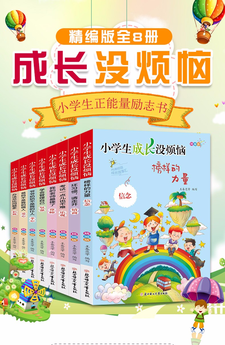 小学生每日10分钟六年级下册竖式计算卡人教版口算速算心算数学算术小学生6年级下学期RJ版练习册HD