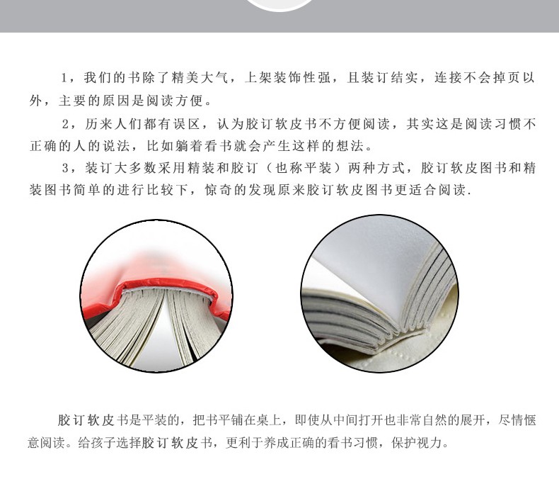 爸妈不是我的佣人(10册)彩图版7-15岁二三四年级孩子为你自己读书成长记儿童文学励志读物HD