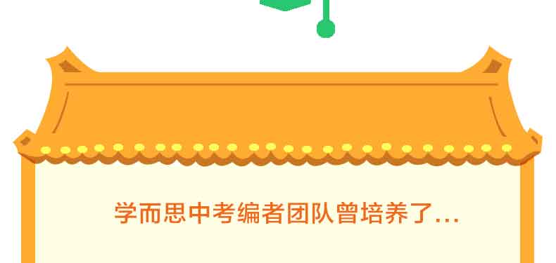 新版学而思秘籍 初中物理电学专项突破 初二三八九年级中考物理电学中学教辅全解突破