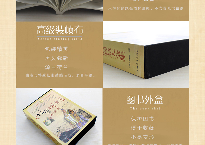 论语 论语注释诗经孔子之道儒家经典论语心得