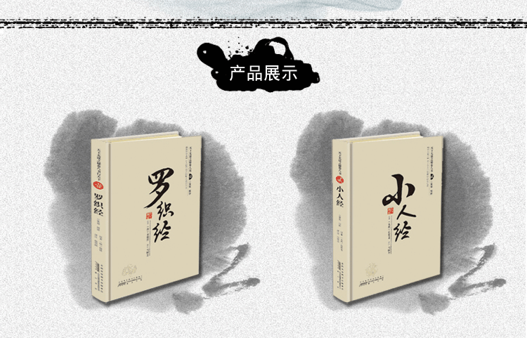 送手提袋 韬晦术权谋书天下无谋之秘卷八书精装全8册足本珍藏版止学罗织经小人经权谋书成功与谋略智慧HD