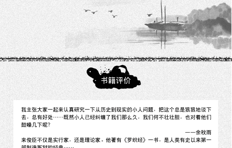 送手提袋 韬晦术权谋书天下无谋之秘卷八书精装全8册足本珍藏版止学罗织经小人经权谋书成功与谋略智慧HD