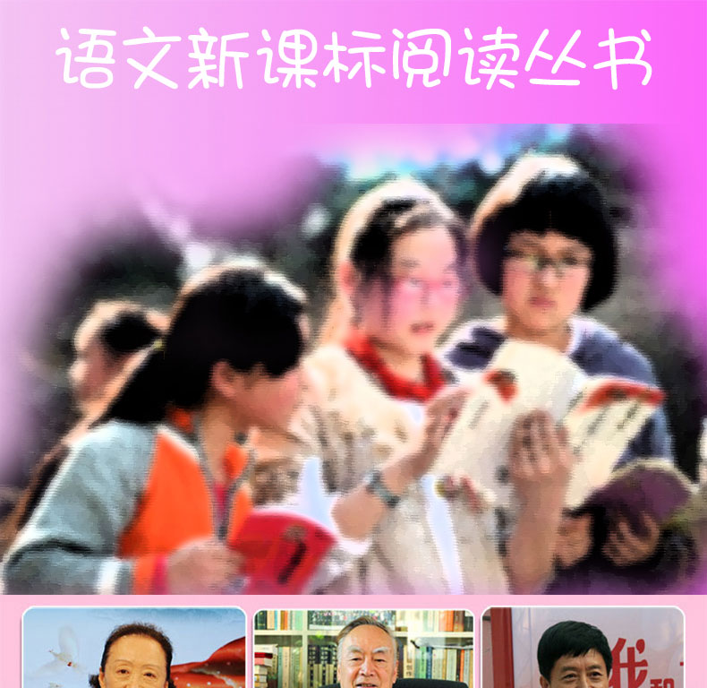 汤姆叔叔的小屋书正版包邮 青少年初中小学生版 语文新课标丛书教育部推荐课外阅读世界名著书籍