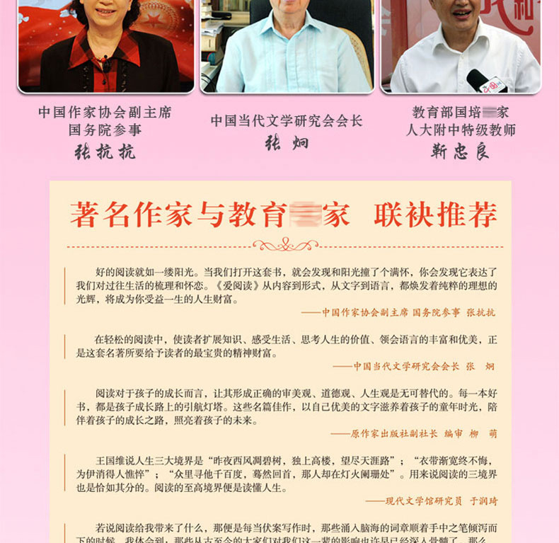 汤姆叔叔的小屋书正版包邮 青少年初中小学生版 语文新课标丛书教育部推荐课外阅读世界名著书籍