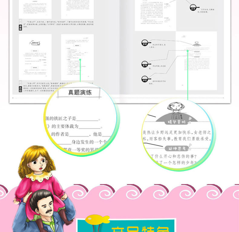 汤姆叔叔的小屋书正版包邮 青少年初中小学生版 语文新课标丛书教育部推荐课外阅读世界名著书籍