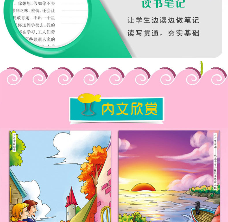 汤姆叔叔的小屋书正版包邮 青少年初中小学生版 语文新课标丛书教育部推荐课外阅读世界名著书籍