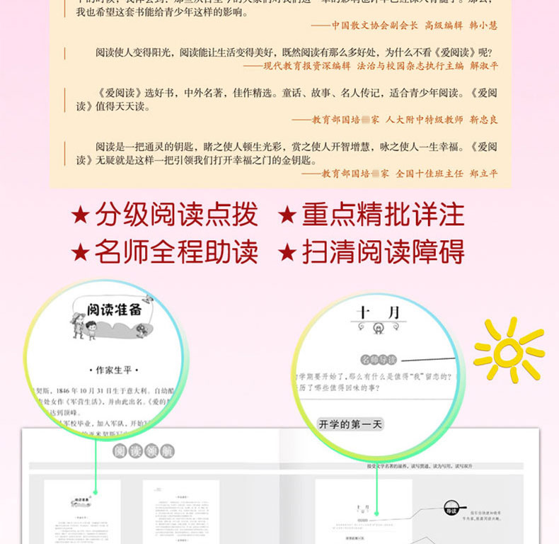 汤姆叔叔的小屋书正版包邮 青少年初中小学生版 语文新课标丛书教育部推荐课外阅读世界名著书籍