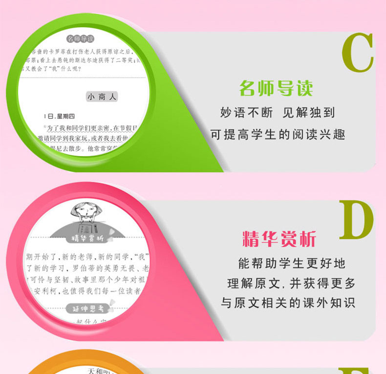 汤姆叔叔的小屋书正版包邮 青少年初中小学生版 语文新课标丛书教育部推荐课外阅读世界名著书籍