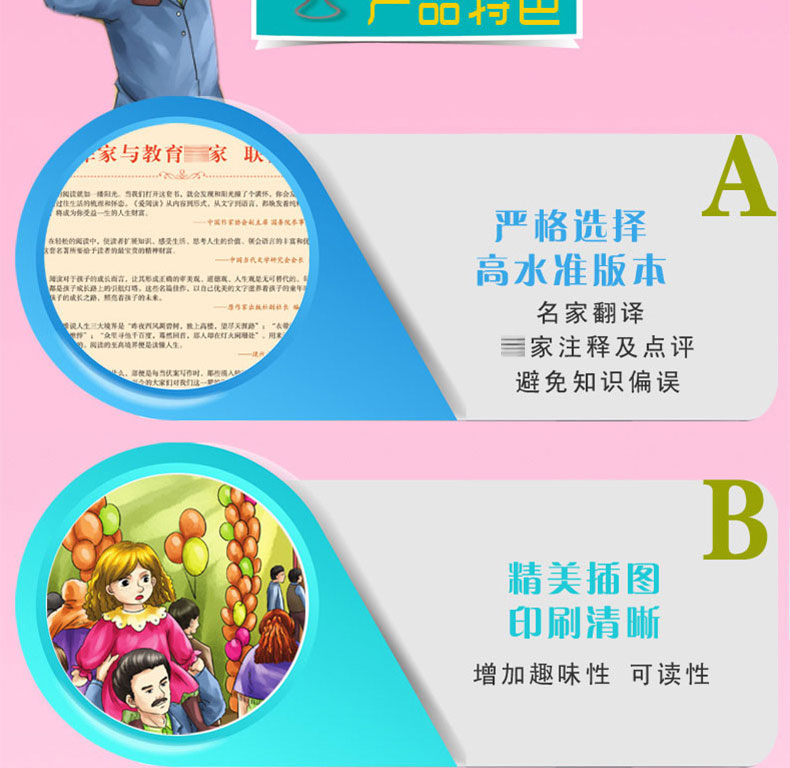 汤姆叔叔的小屋书正版包邮 青少年初中小学生版 语文新课标丛书教育部推荐课外阅读世界名著书籍