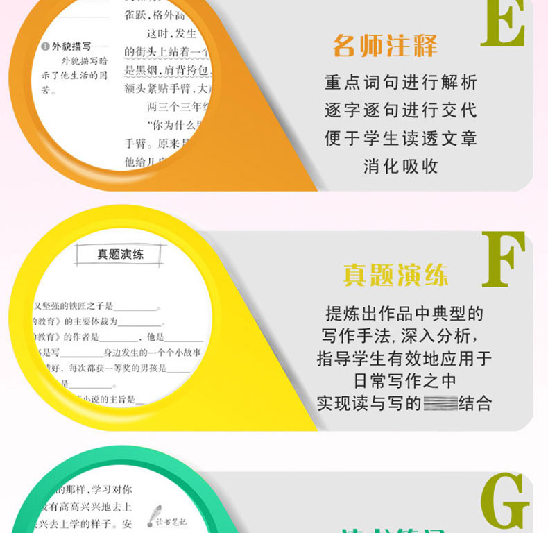 汤姆叔叔的小屋书正版包邮 青少年初中小学生版 语文新课标丛书教育部推荐课外阅读世界名著书籍
