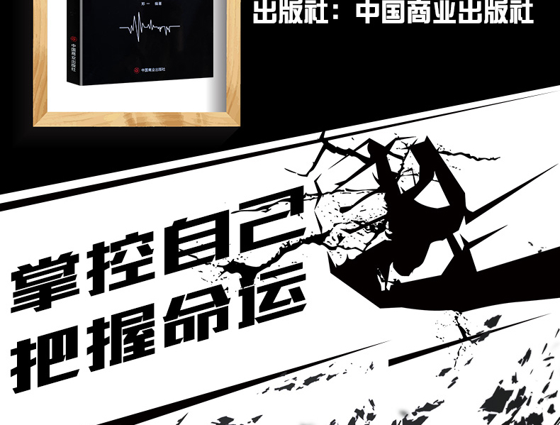 赢在自信心态情绪自控力别输在不会表达上全5册别让不会说话害了你演讲与口才训练人际交往口才励志书籍HD