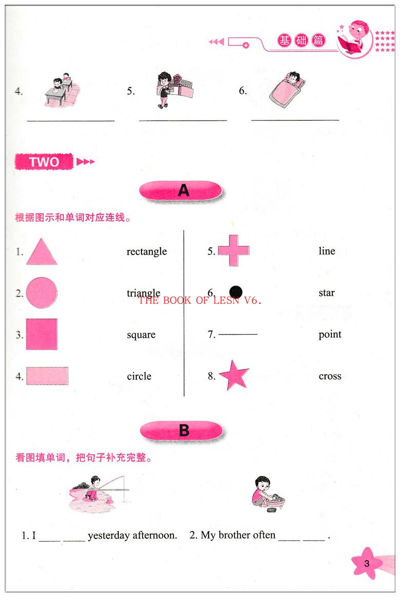 正版小学英语阅读入门与提高 三四五六年级小学方舟新概念英语阅读基础训练提升练习单词短语理解通用版