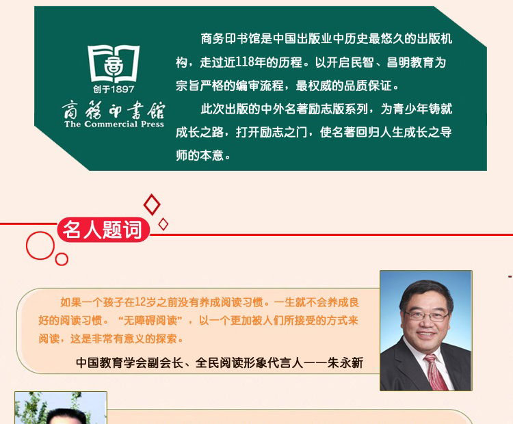 安徒生童话格林童话稻草人共三册三年级课外书必读教育部推荐必读名著书籍叶圣陶小学生课外阅读书籍