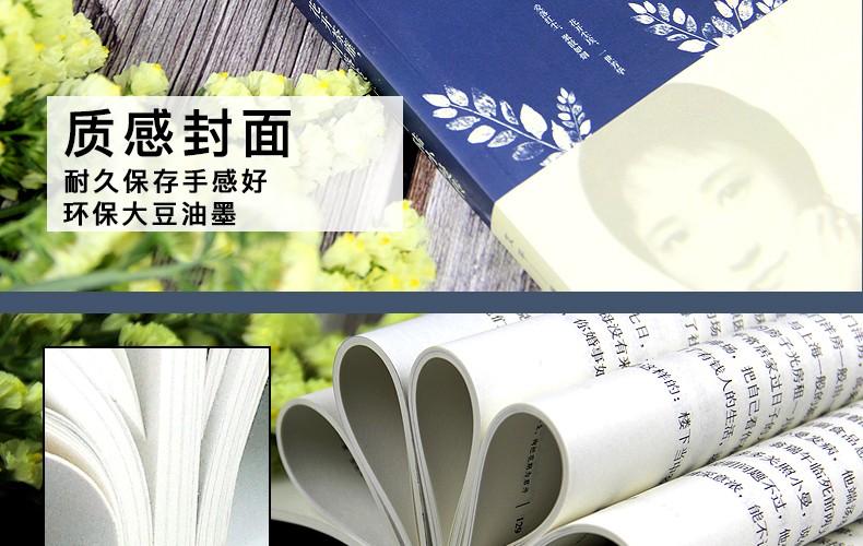 陆小曼传花开茶蘼叶落彼岸讲述陆小曼随性自我敢爱敢恨的烟火人生记录民国才女的一生名人传记励志书籍HD