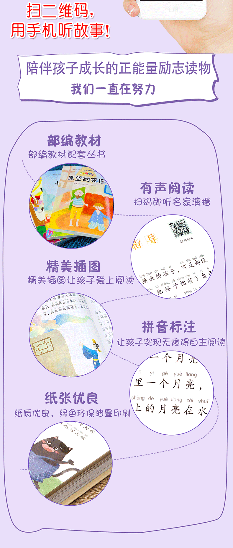 全四本快乐读书吧二年级下册怪手杖七色花神笔马良愿望的实现拼音彩图版班主任老师推荐小学生二年级必读书籍
