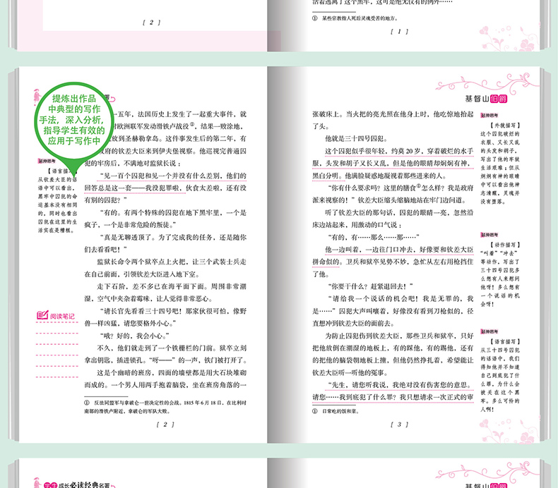 2019版小学生每日10分钟竖式计算卡一年级下册北师大版小学1年级竖式脱式速算巧算计算天天练习本HD