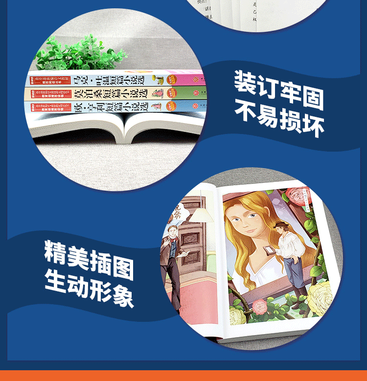 全4册莫泊桑欧亨利契诃夫马克吐温短篇小说精选短篇全集世界文学名著中小学课外阅读必读书籍文学名著