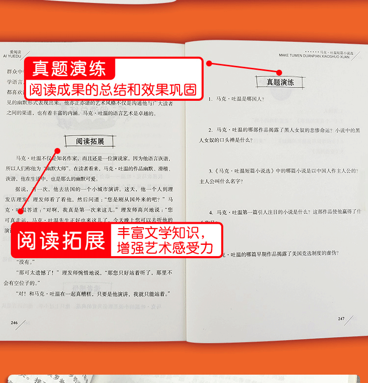 全4册莫泊桑欧亨利契诃夫马克吐温短篇小说精选短篇全集世界文学名著中小学课外阅读必读书籍文学名著
