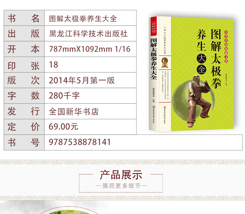 学而思秘籍初中物理培优课堂八年级/8年级 全彩印刷 初中生8年级上下册培优辅导初二物理同步