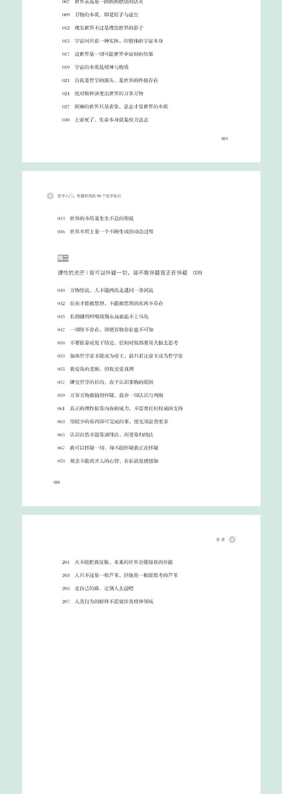 2020春四年级下册口算题卡人教版竖式计算应用题小学口算题卡RJ数学应用题口算天天练同步训练教辅书籍
