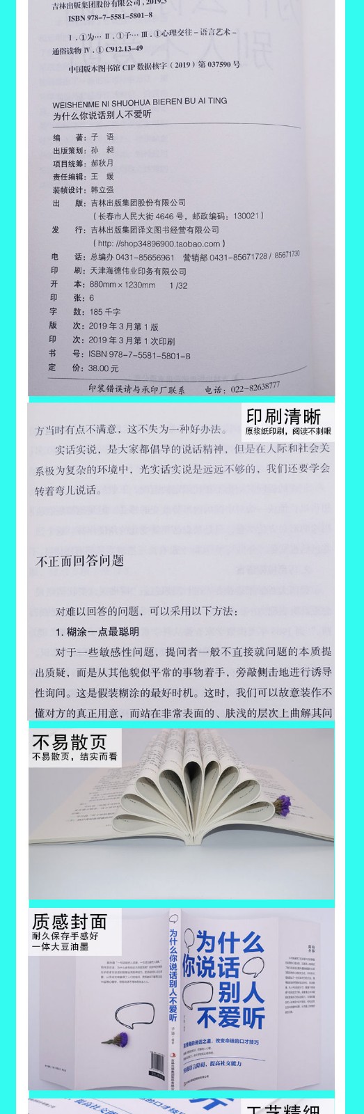 兵荒马乱的年纪从容盛放的你不惧岁月身上有光青春励志小说中国现当代人生哲学文学励志散文图书畅销HD
