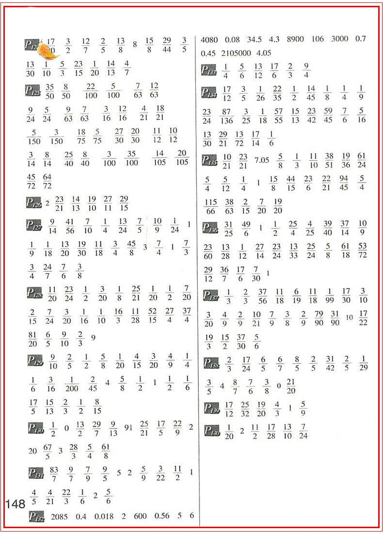 2019小学数学计算高手每日10分钟五年级下册数学人教版期中末复习心算口算速算巧算笔算同步练习册HD