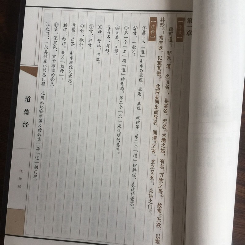 全4册成语故漫画Q版彩图注音小学生语文新课标阅读丛书中华成语故事接龙儿童文学幼儿国学课外阅读书籍HD