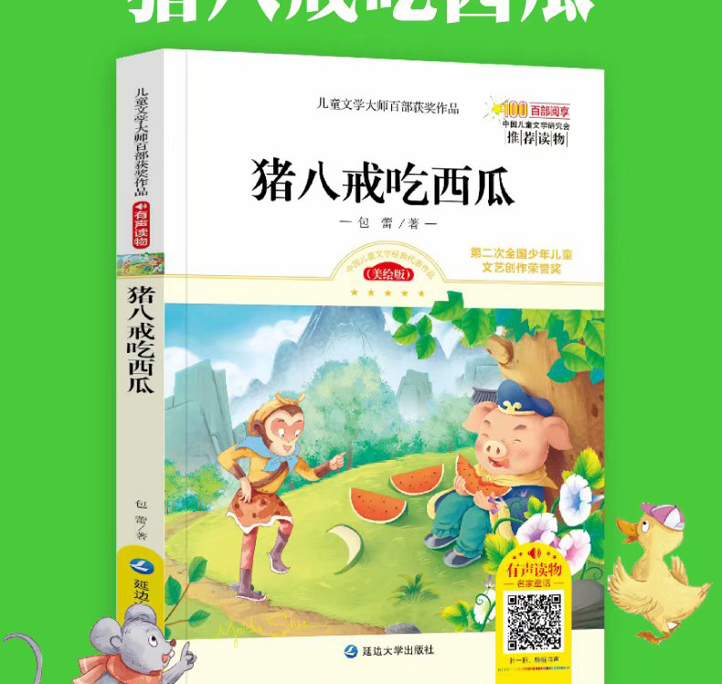 人生大道5册放下才能幸福方与圆舍得经营人生的智慧包容修心修性修行修养人生哲学领悟成功励志书籍CX