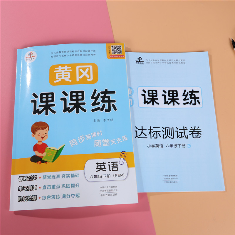 沈石溪动物小说全集鉴赏8册猴狼王梦象豹王火焰冰月小学生课外阅读必读三四五六年级课外文学小说书籍HD