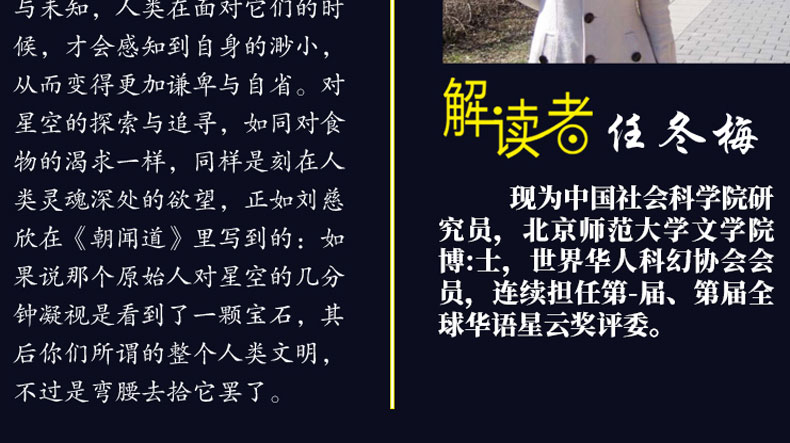 海底两万里正版书原著【可听名著解读】 世界文学名著小说书籍小学版四五六初中青少年无障碍世界名著故事书