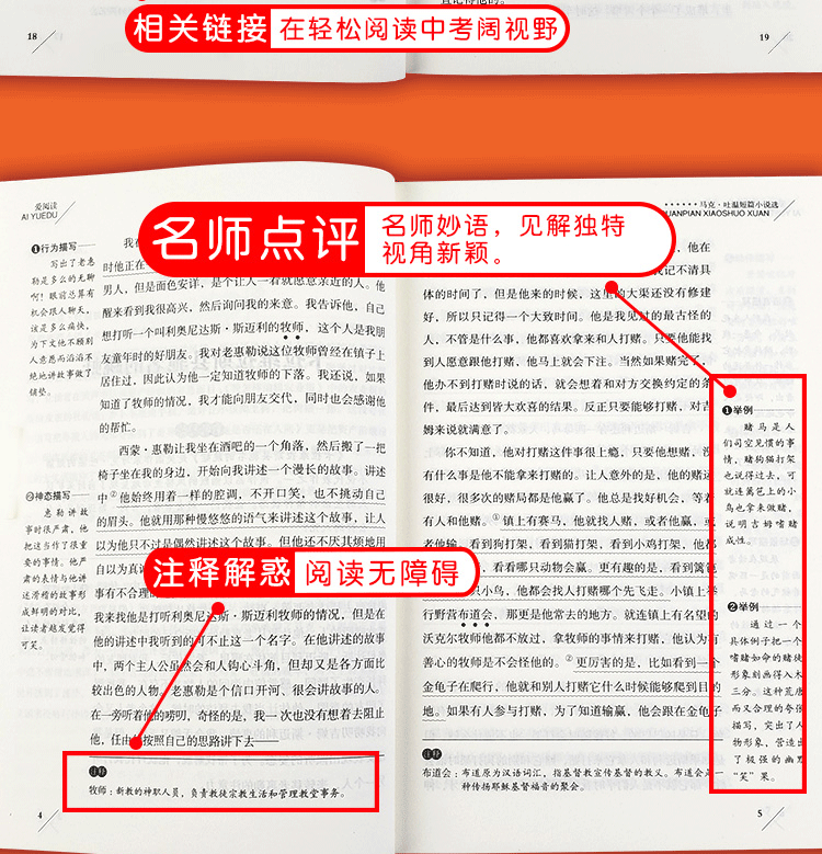 全4册莫泊桑欧亨利契诃夫马克吐温短篇小说精选短篇全集世界文学名著中小学课外阅读必读书籍文学名著