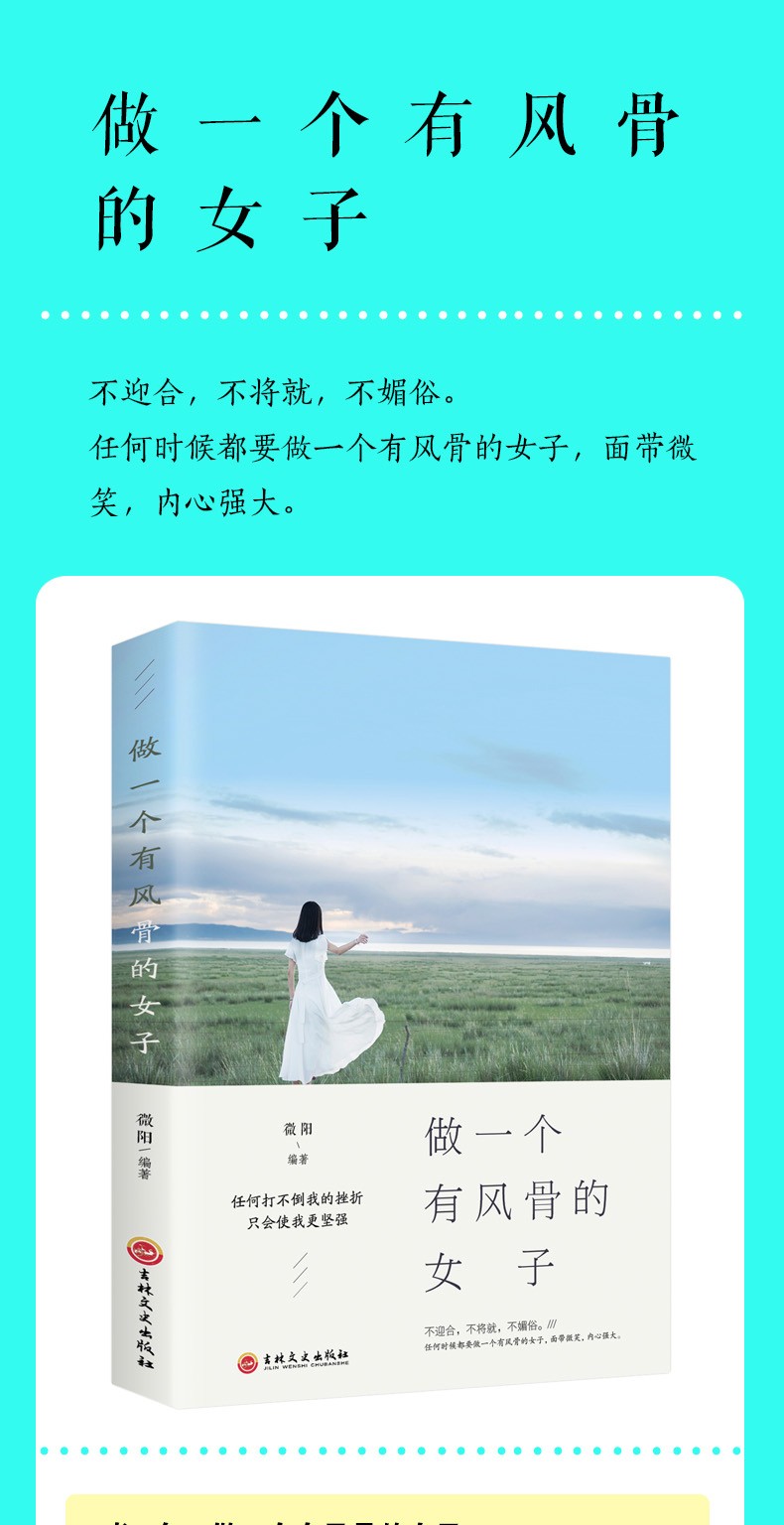 新版小学生优秀作文大全10册小学三四五六年级上册满分同步作文辅导起步3-6年级好词好句好段大全集HD