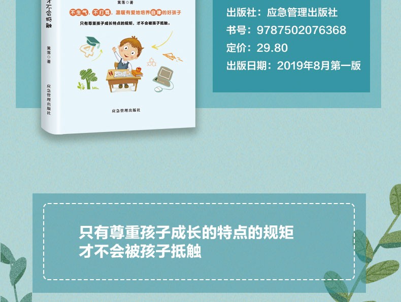 二十四史全4卷线装正版全套4册中国历史书白话文白对照白话文中华书局二十四史故事书籍HD