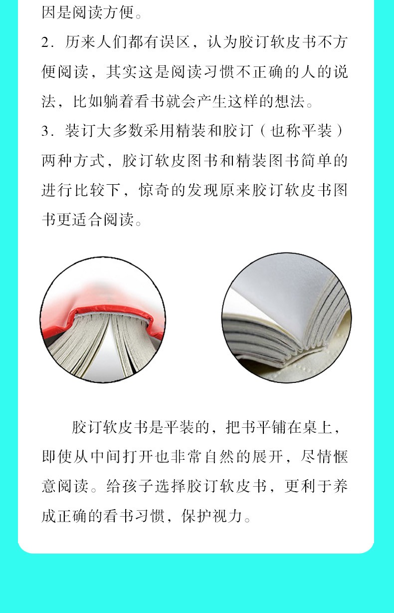 你若盛开蝴蝶自来情商书籍修养气质青春励志优雅气质青春文学人生哲学心灵鸡汤心灵修养心灵女性励志书籍HD