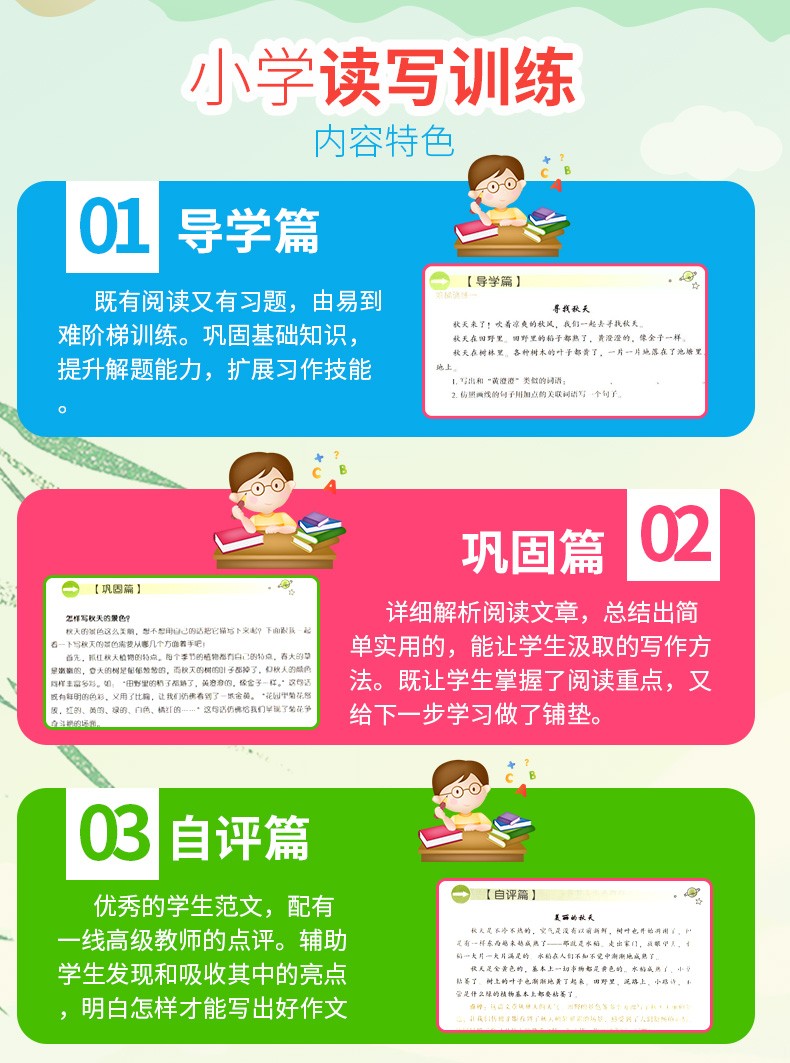 山海经中华国学经典精粹双色版原文注释译文品读经典古学通晓古今智慧国学人生智慧文学经典文学书籍HD