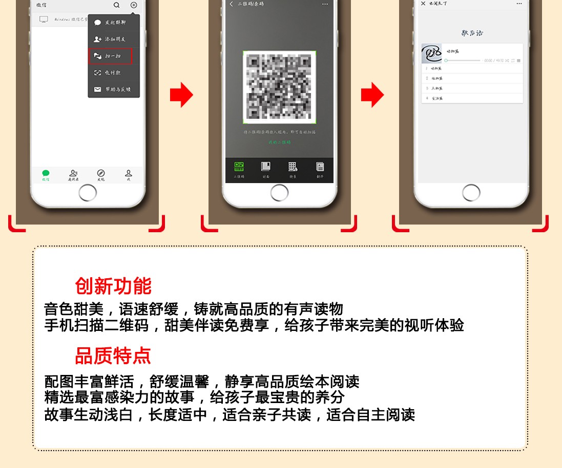 儿歌彩图注音版有声伴读金色童年悦读书系6-12周岁小学生课外阅读书班主任推荐图书儿童文学书籍HD