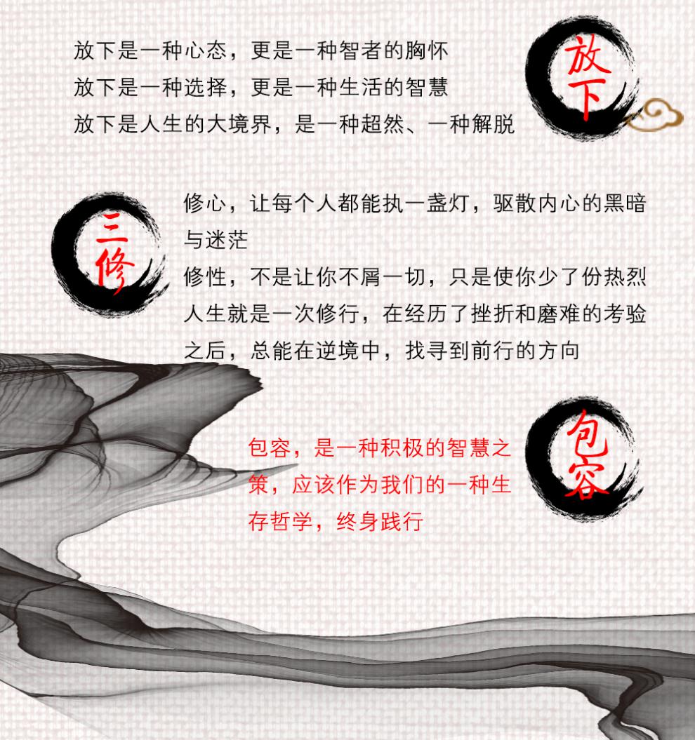 人生大道5册放下才能幸福方与圆舍得经营人生的智慧包容修心修性修行修养人生哲学领悟成功励志书籍CX