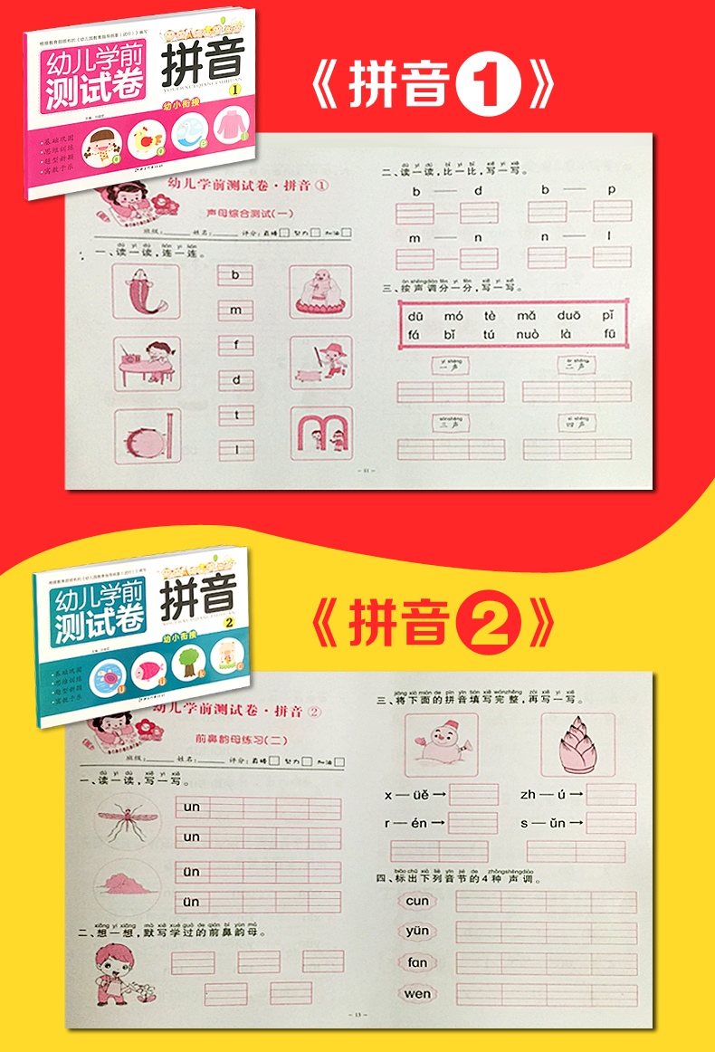全10册青少年成长励志课外书把自己折腾成想要的样子别在该吃苦的年级选择安逸青春文学青少年励志书籍HD