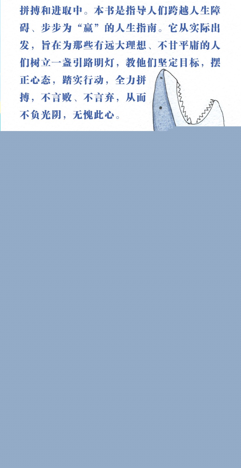 2020春小学数学提优能手二年级下册人教版2年级同步练习应用题点拨数学思维总复习高手训练作业本