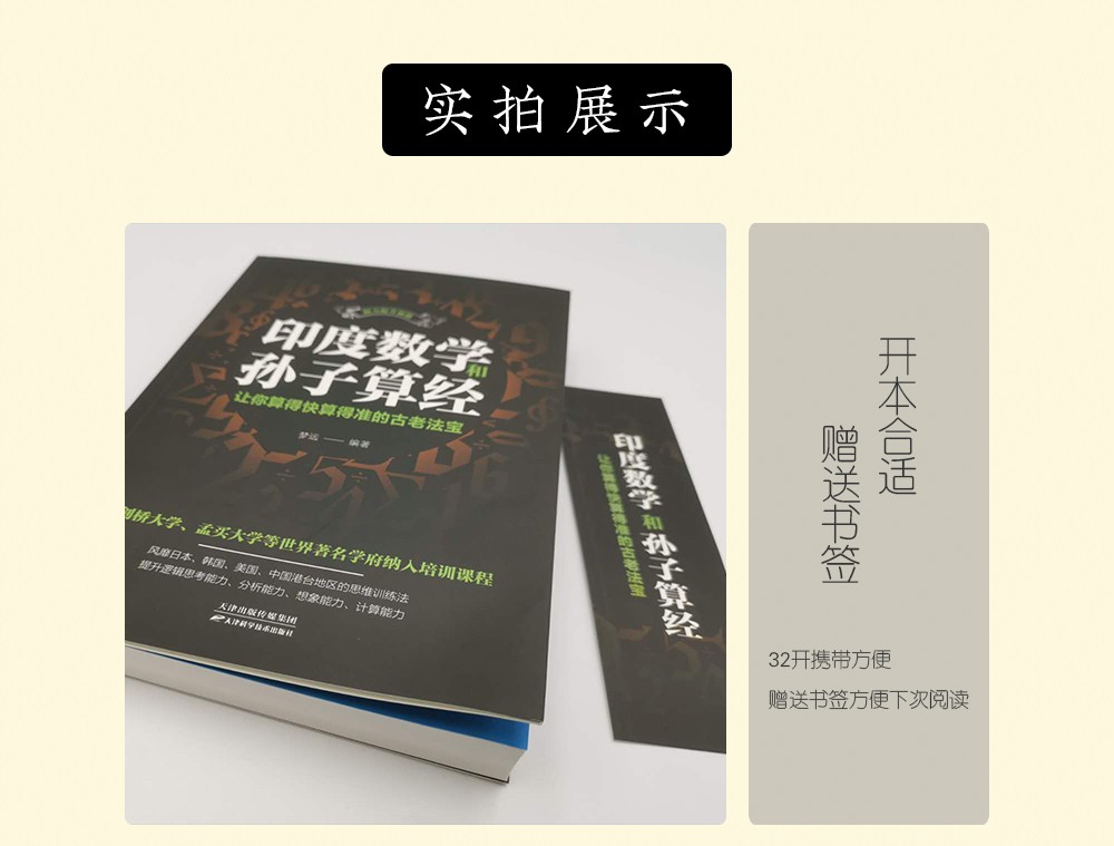 2020新版口算题卡二年级上册数学口算天天练应用题竖式计算卡共3本小学2年级数学思维训练专项计算HD