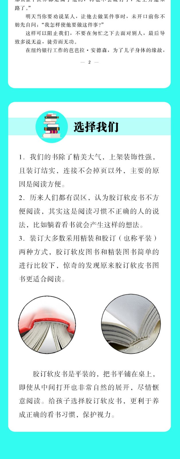 人性的弱点生哲理认知自己提高自身修养青春文学励志成功书籍人际交往与沟通技巧人生哲理励志书畅销书籍HD