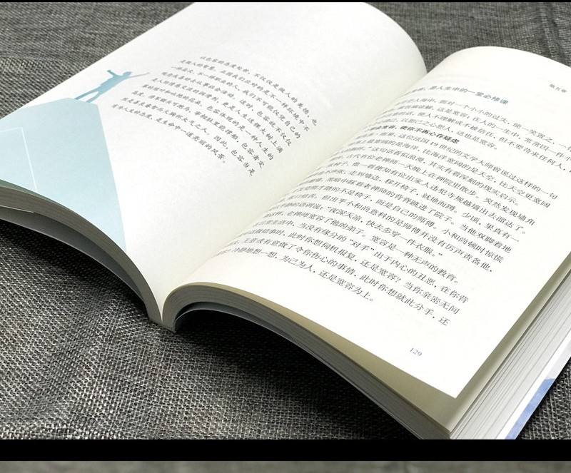 4册别在吃苦的年纪选择安逸将来的你一定会感谢现在拼命的自己青春文学暖心成功励志书籍心灵青春文学HD