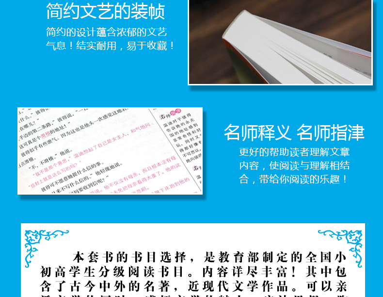 巴黎圣母院雨果著书正版高中生原著教育部推荐语文新课标阅读丛书语文新课标初中生高中课外阅读书籍HD