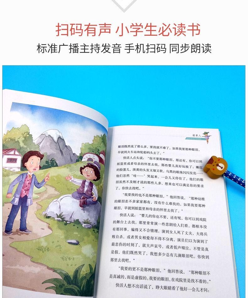 2020秋新版黄冈小状元二年级上册作业本达标卷口算速算5册人教版R2年级上册教材同步专项思维训练练习 语数达标卷+语数作业本