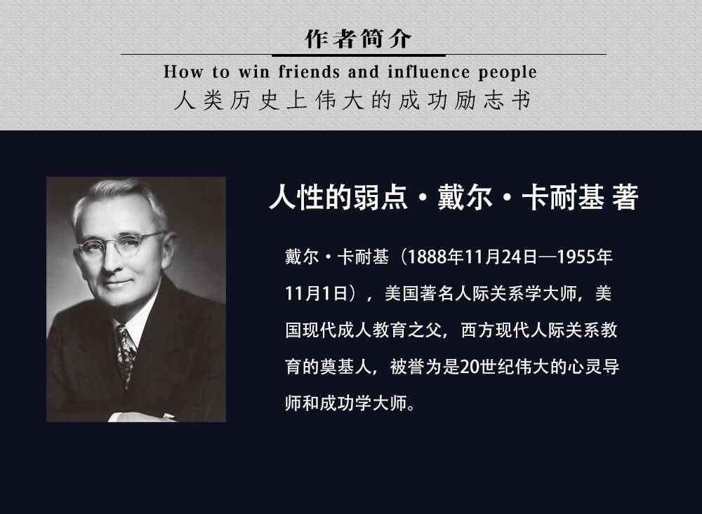 林肯传世界伟人历史人物转记小说自传美国总统推荐励志故事丛书中外名人故事传记领袖首脑成功励志书籍HD