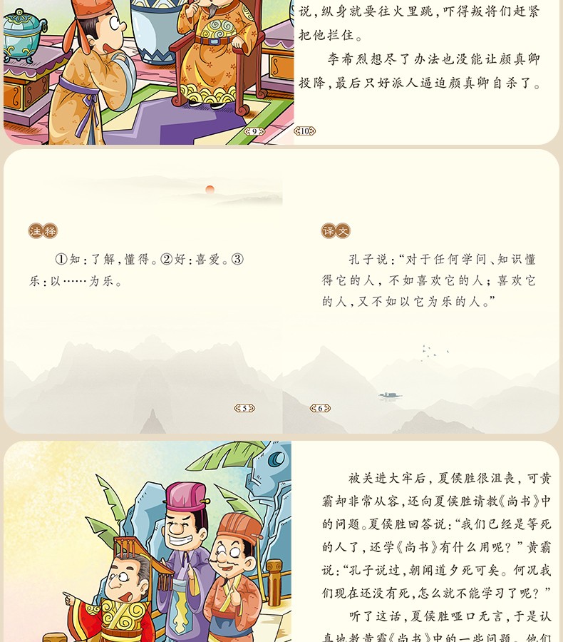全100本启蒙小经典4-8岁注音版早教启蒙绘本论语三字经弟子规传统文化故事宝宝幼儿亲子阅读书籍HD