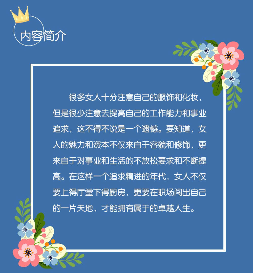 人教版六年级数学上册试卷优学全能大考卷小学六年级数学上册练习册同步训练数学单元测月考期中期末卷子HD