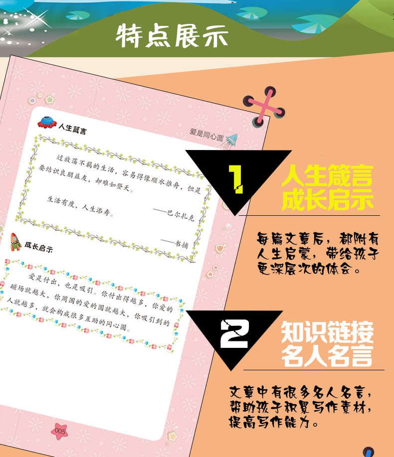 全8册神奇的假期爸爸是我的大树 儿童注音版小学生一二年级课外阅读班主任推荐 绘本故事成长励志书籍HD