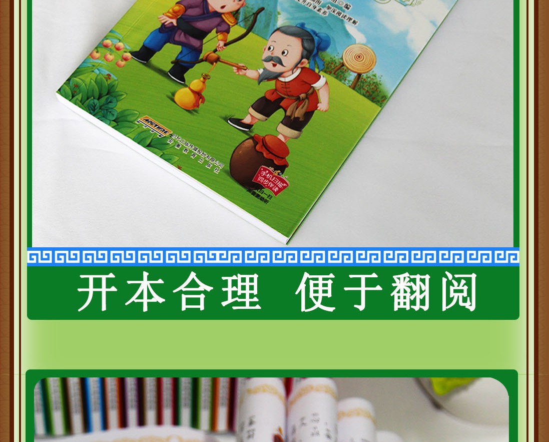 成语故事彩图注音版有声伴读金色童年悦读书系6-12周岁小学生课外阅读书班主任推荐图书儿童文学书籍HD